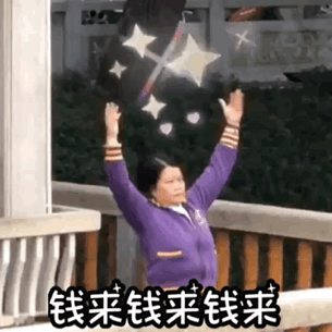 钱莱钱莱钱莱（钱莱钱莱钱莱）