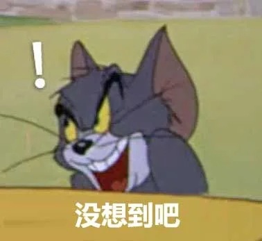 猫和老鼠系列_猫和老鼠_杰瑞_卡通表情包