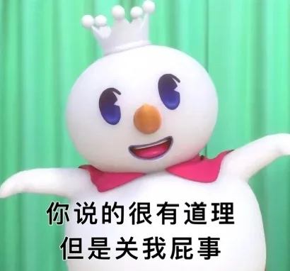 蜜雪冰城