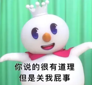 蜜雪冰城