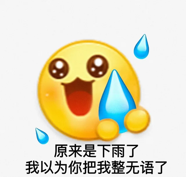（微博送花花小黄脸）