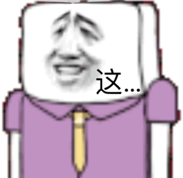 这（方脸小人）