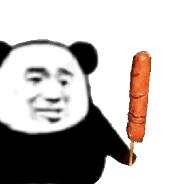 给你烤肠（给你烤肠）
