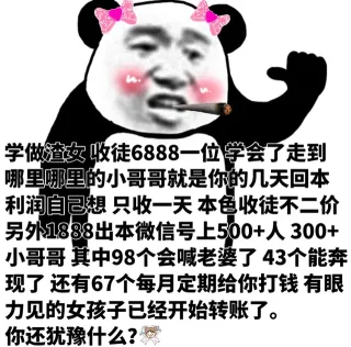 没有中间商赚差价