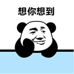 想你想到