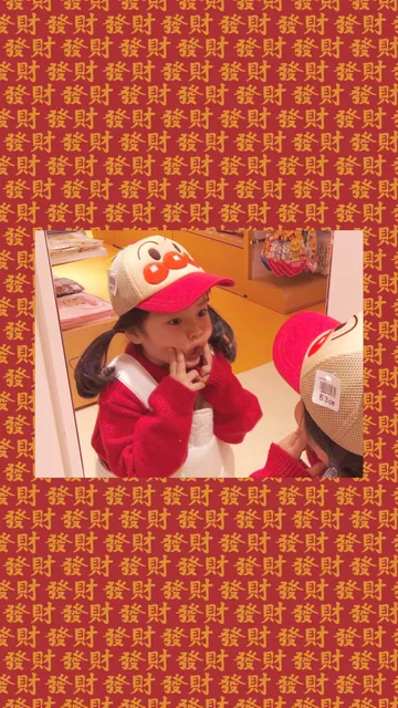 权律二发财壁纸（权律二发财壁纸）