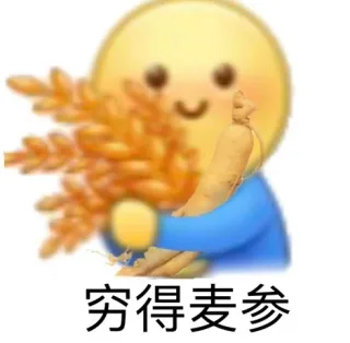 小黄豆表情包