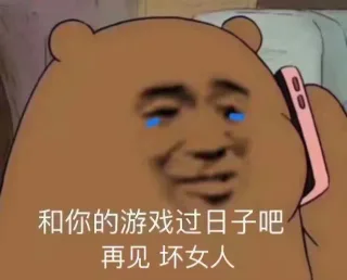 游戏专用情头_头像表情包