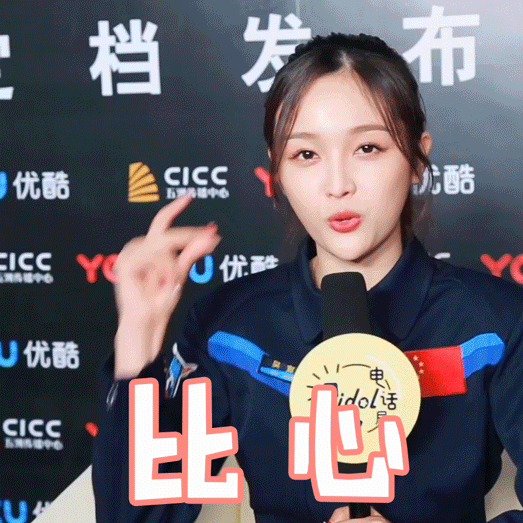 吴宣仪甜美糖果系表情包_吴宣仪