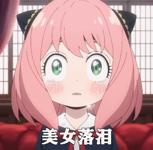 美女落泪（美女落泪）