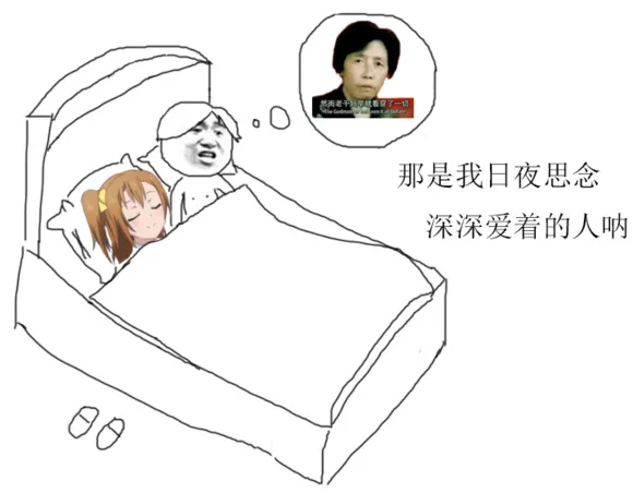 不要惹风一样的男人尤其是我_搞笑对话_无节操表情包