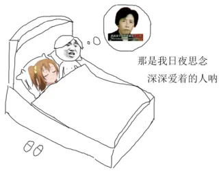 不要惹风一样的男人尤其是我_搞笑对话_无节操表情包