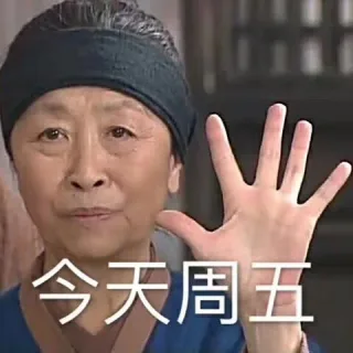 斗图表情包原图精选-2018/04/20表情包