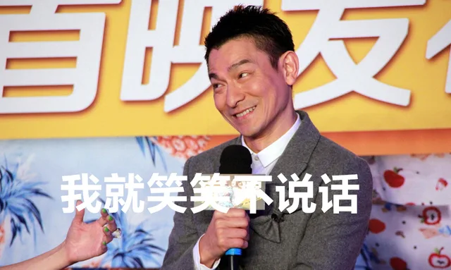 我就笑笑不说话（我就笑笑不说话）