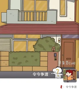 蜡笔小新单身狗背景和头像 （cr：令今争渡 ）表情包