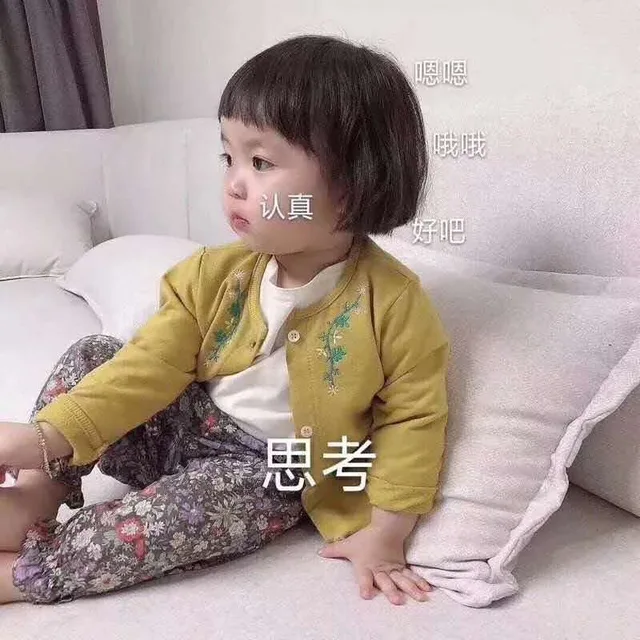 嗯嗯哦哦认真好吧思考（嗯嗯哦哦认真好吧思考）