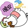 晚安