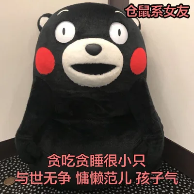 仓鼠系女友贪吃贪睡很小只与世无争慵懒范儿孩子气（仓鼠系女友贪吃贪睡很小只与世无争慵懒范儿孩子气）