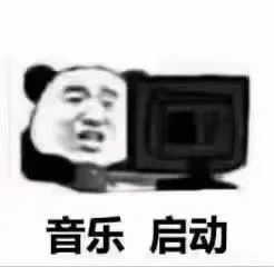 考试前的我
