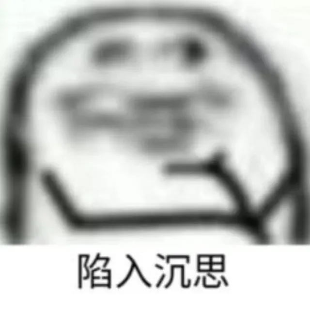 陷入沉思（陷入沉思）