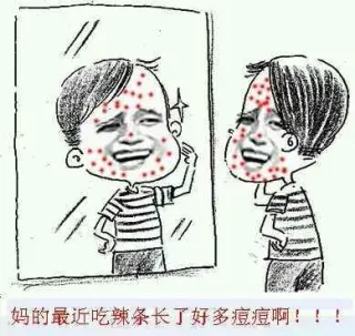 世人笑我太疯癫，我笑他人看不穿（金馆长金瓶梅）_表情头牌_金馆长_无节操_搞笑斗图