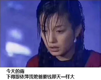 今天的雨，很大..._沙雕