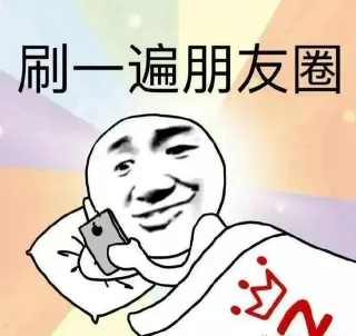 每天睡前要做的事情，太真实了