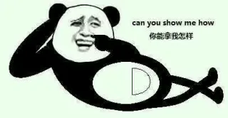你能拿我怎样（can you show me how）