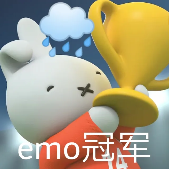 emo车