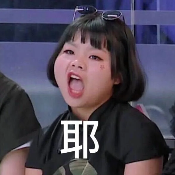 一组创造101Cindy表情包_Cindy_创造101