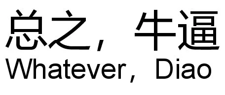 （未命名表情包）