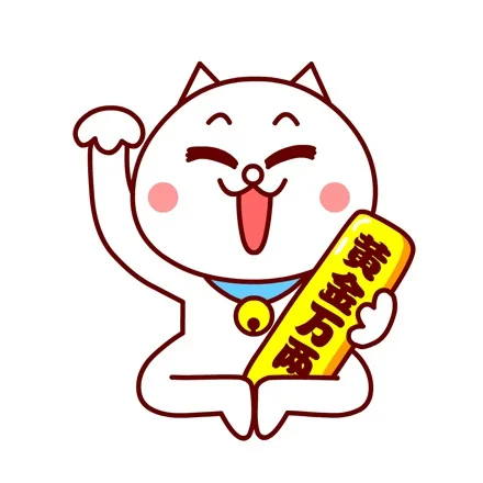 黄金万两（黄金万两）