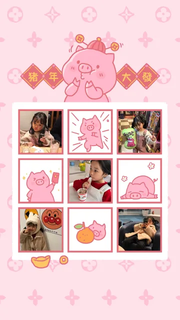 权律二猪年壁纸