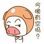 今晚有空吗？（今晚有空吗？）