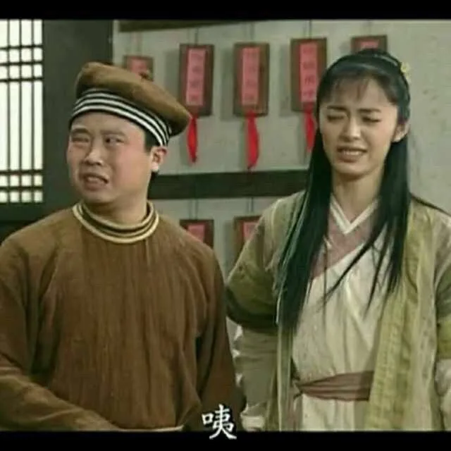 咦（咦）