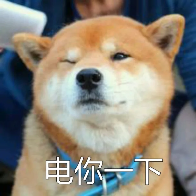 点你一下