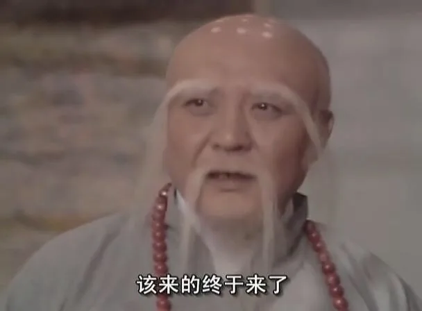 该来的终于来了