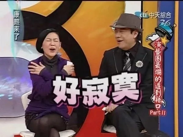 好寂寞