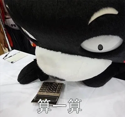 昇一昇（昇一昇）
