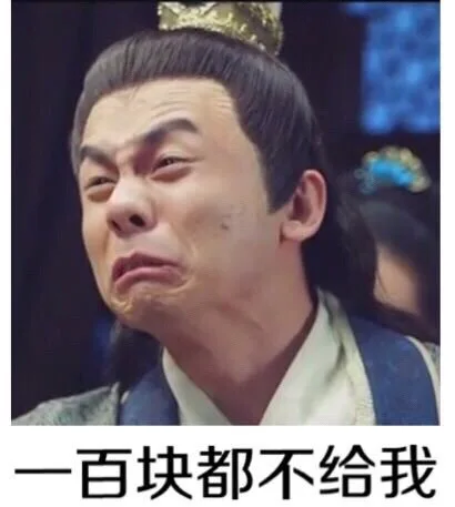 我的内心几乎是崩溃的（名侦探狄仁杰）_影视表情