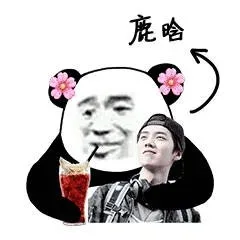 抱着鹿晗喝着饮料