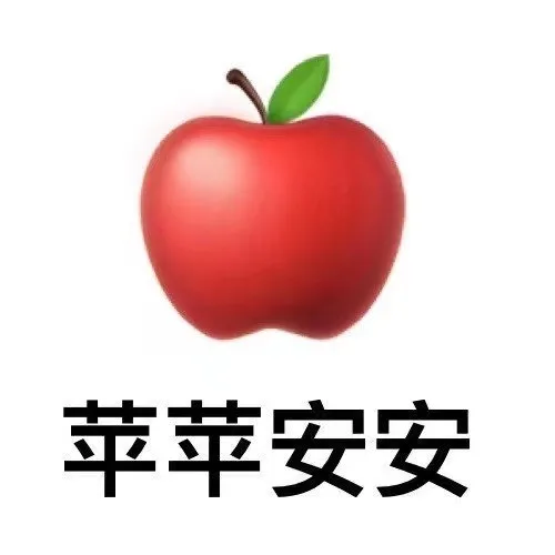 水果祝福成语