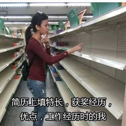 从大学毕业到工作的我 _内涵
