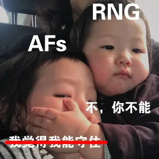 RNGAFs不,你不能