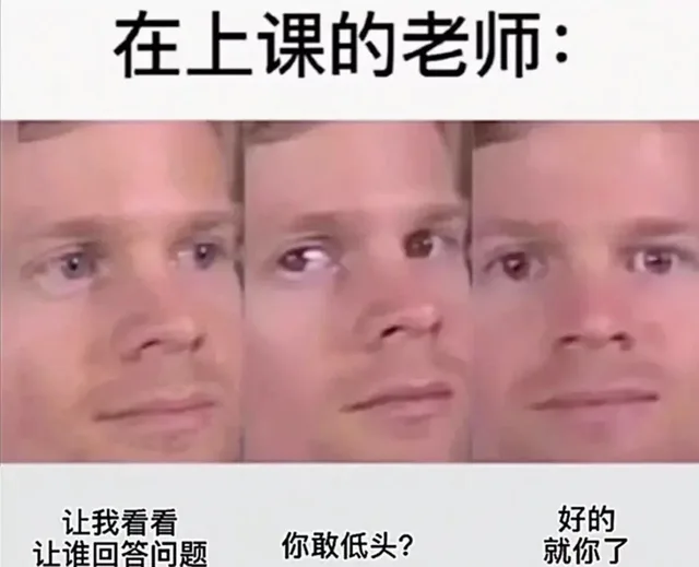 读书人的真实写照_内涵