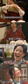 工作前vs工作后，我竟无言以对_佟湘玉_工作前_工作后表情包