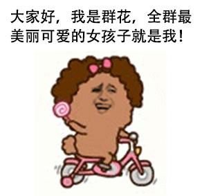阿狮马表情金馆长版_表情头牌_阿狮马_金馆长