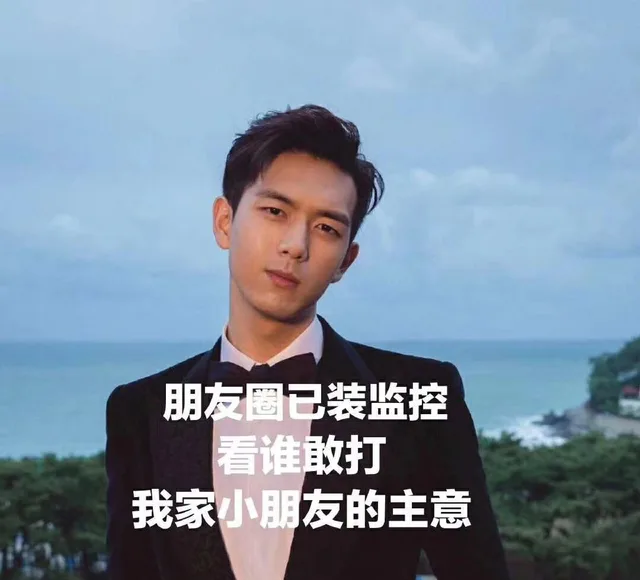 朋友圈已装监控看谁敢打我家小朋友的主意