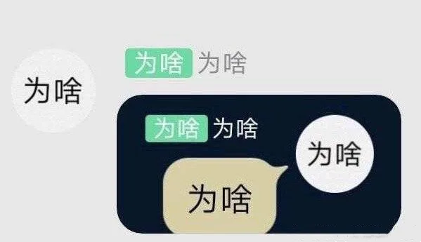 可以套娃表情包（可以套娃表情包）