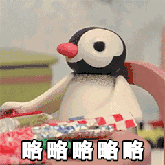 略略略（略略略）
